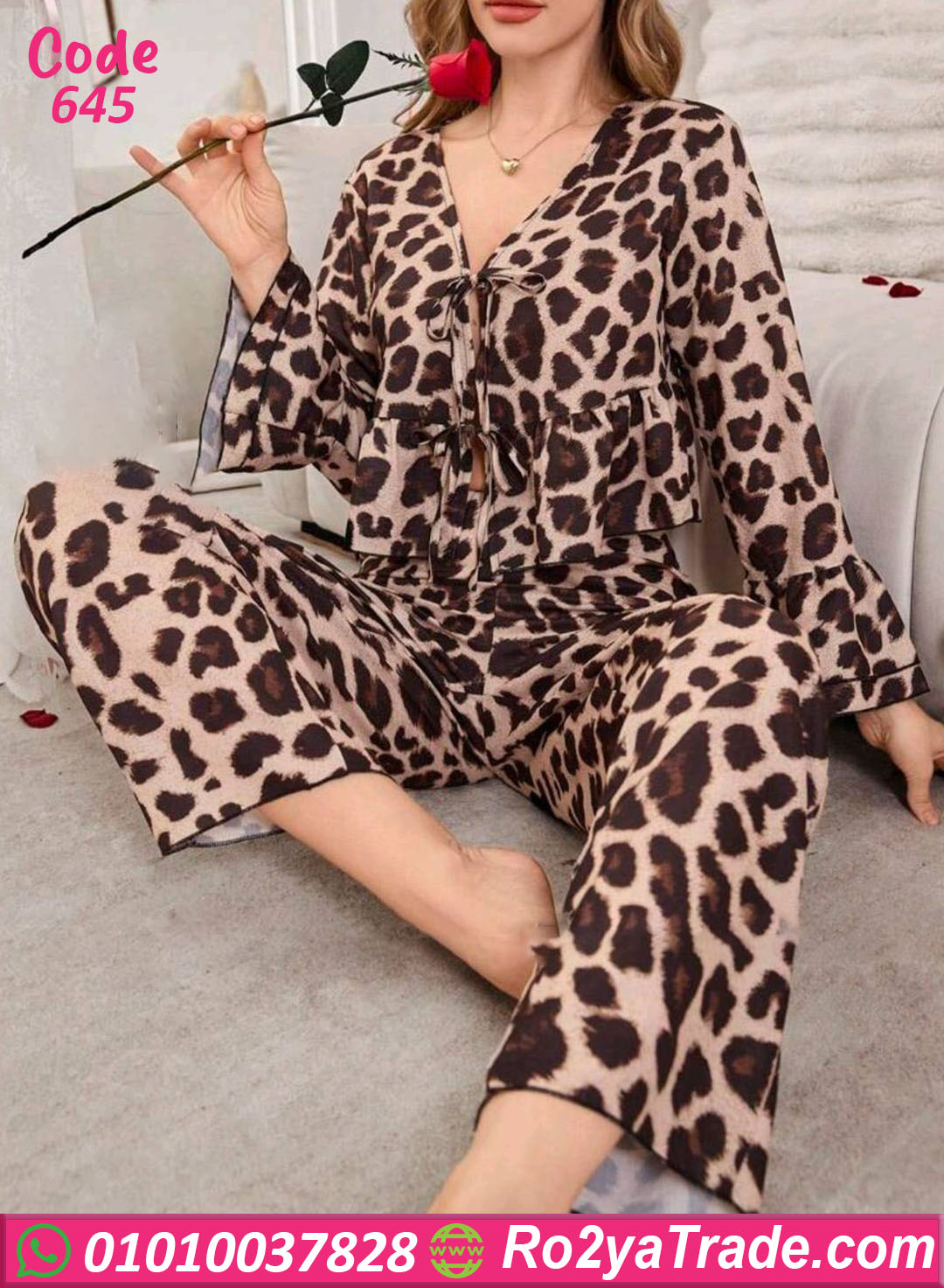 بيجامة تايجر صيفي