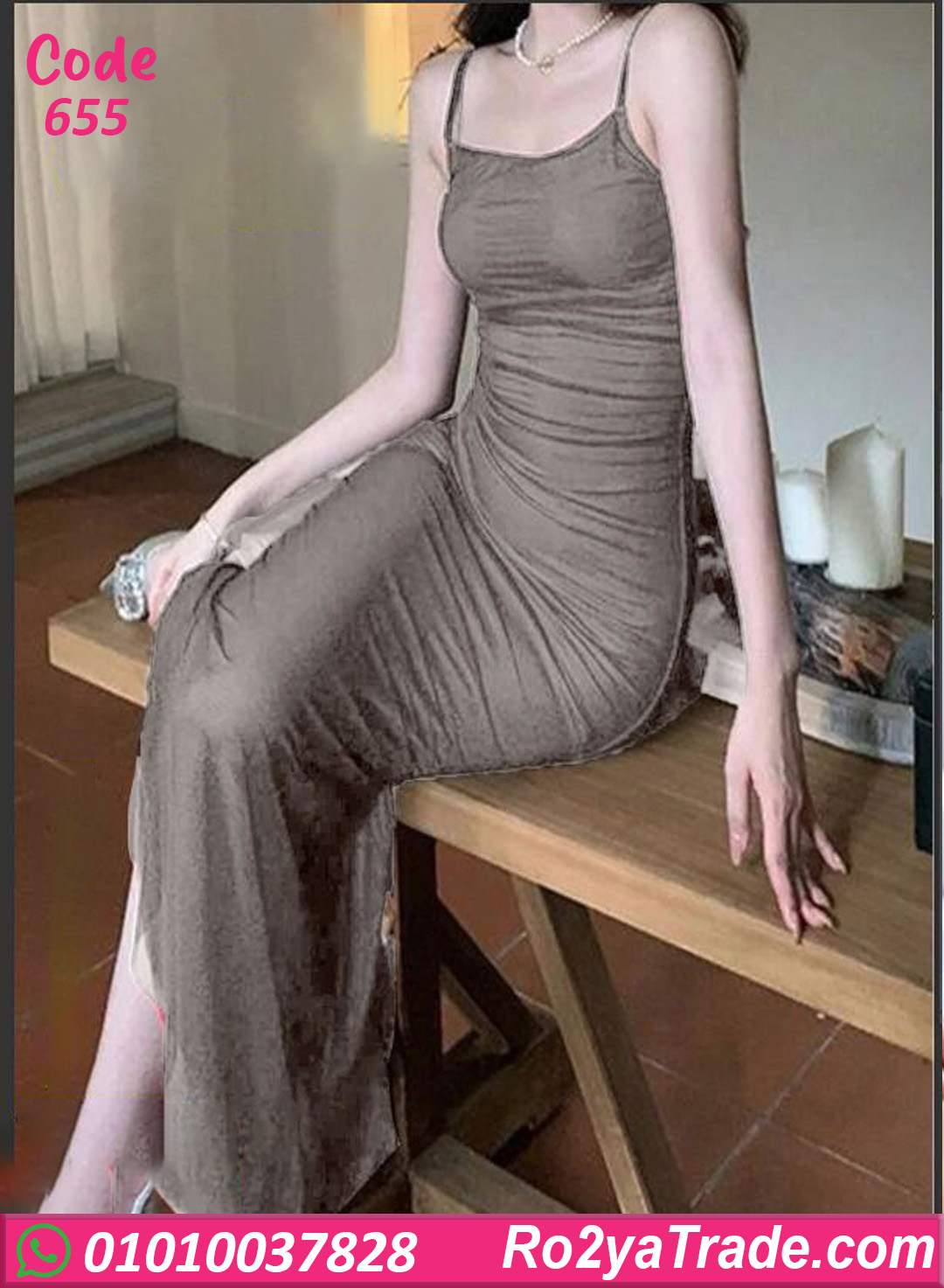 لانجري طويل