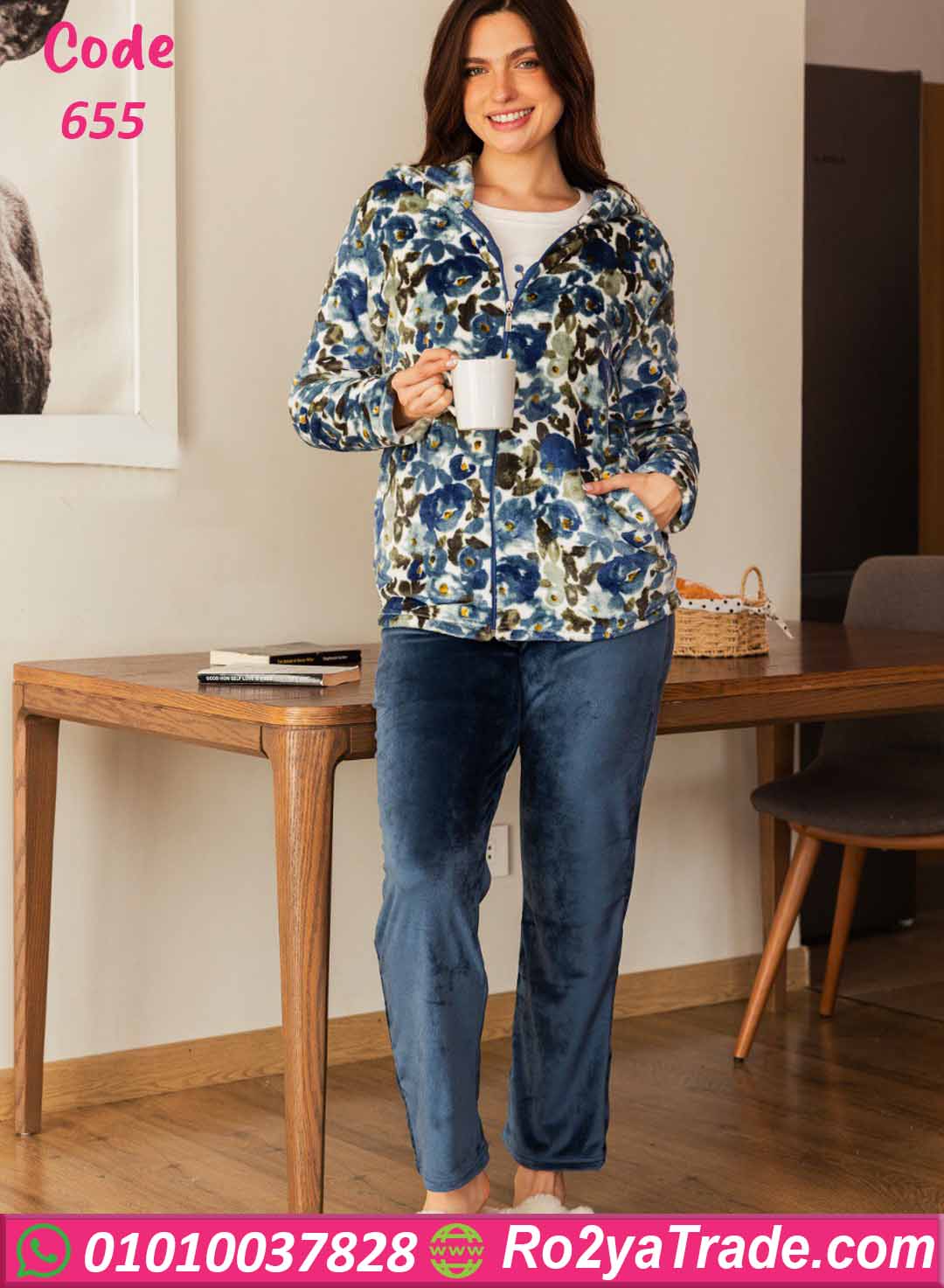 بيجامة شتوي حريمي