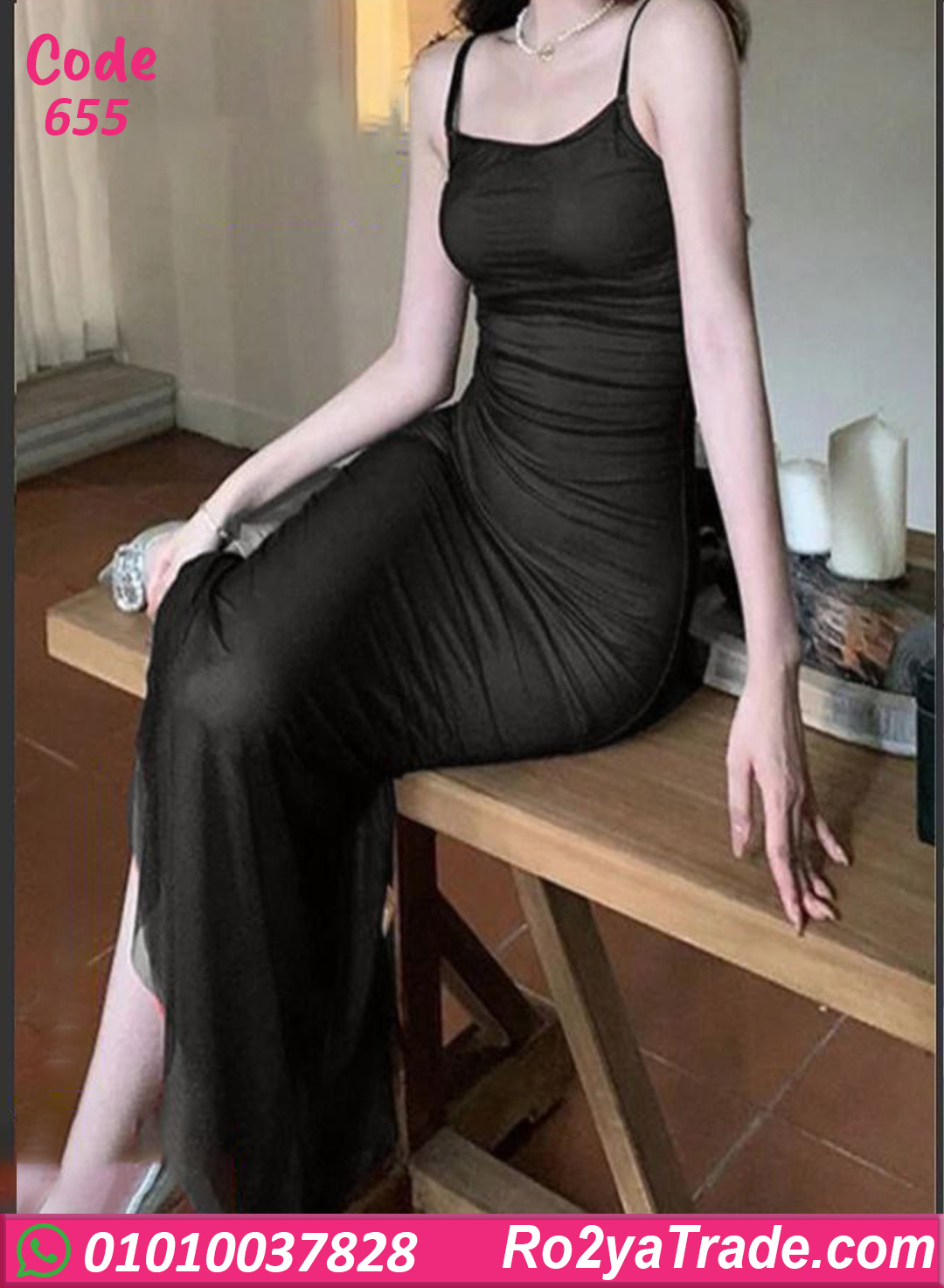 لانجري طويل