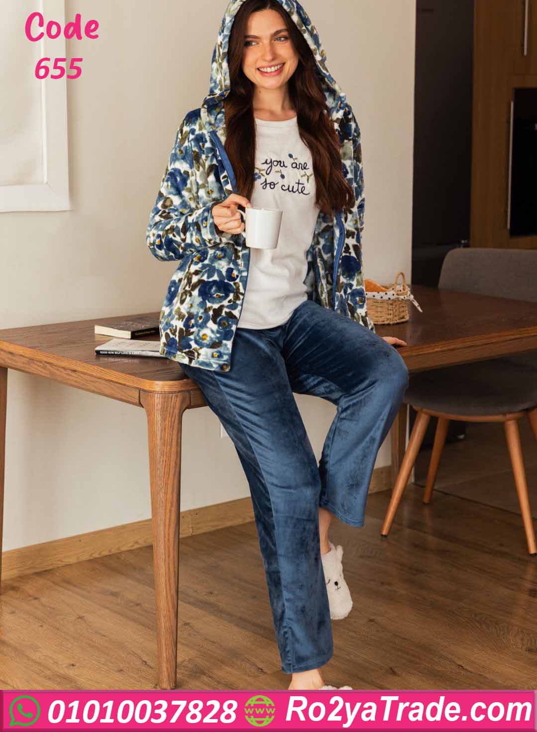 بيجامة شتوي حريمي