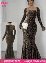 دريس تايجر طويل