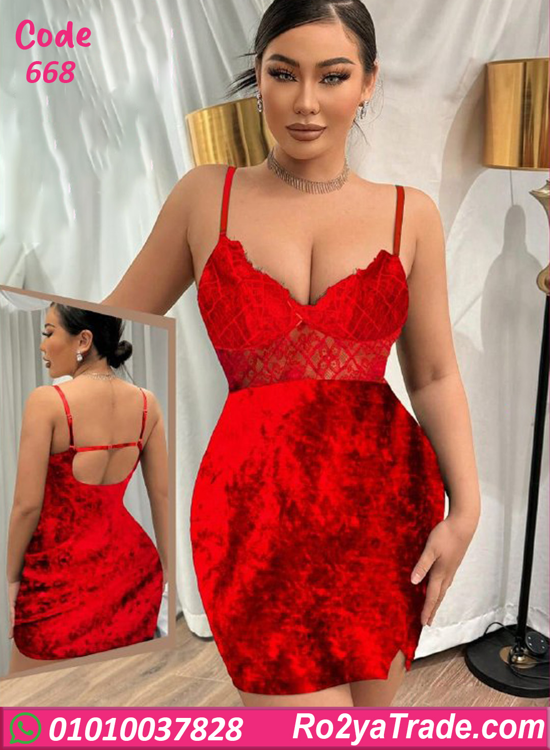 668-2 لانجري شتوي قطيفة