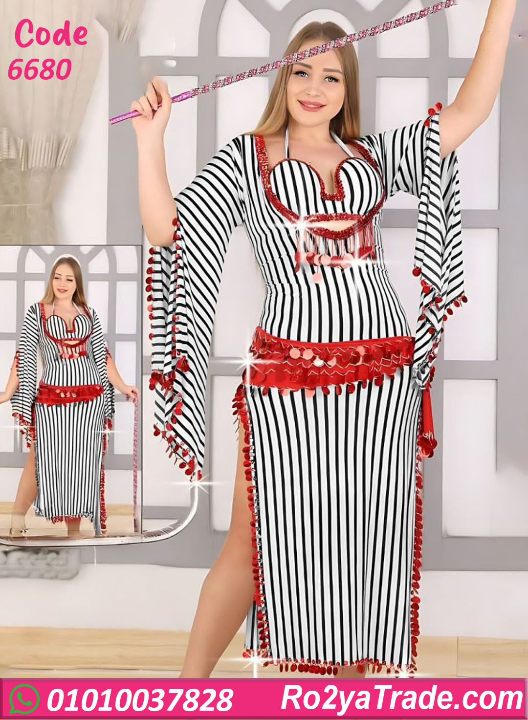 بدلة رقص حريمي