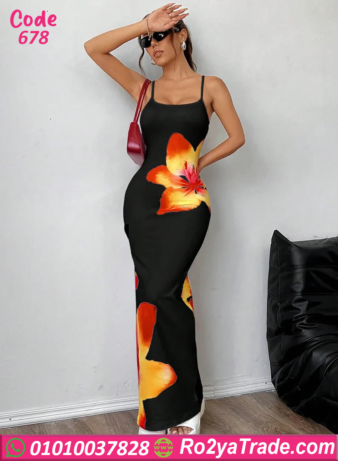 دريس صيفي طويل