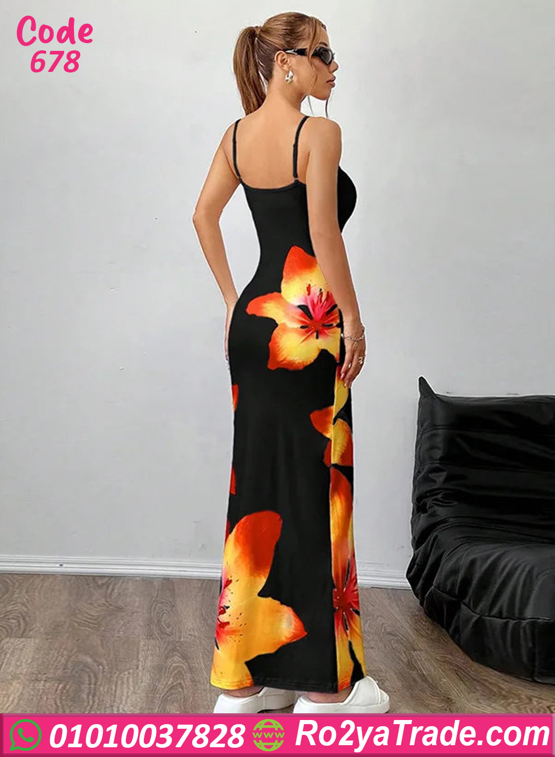 دريس صيفي طويل