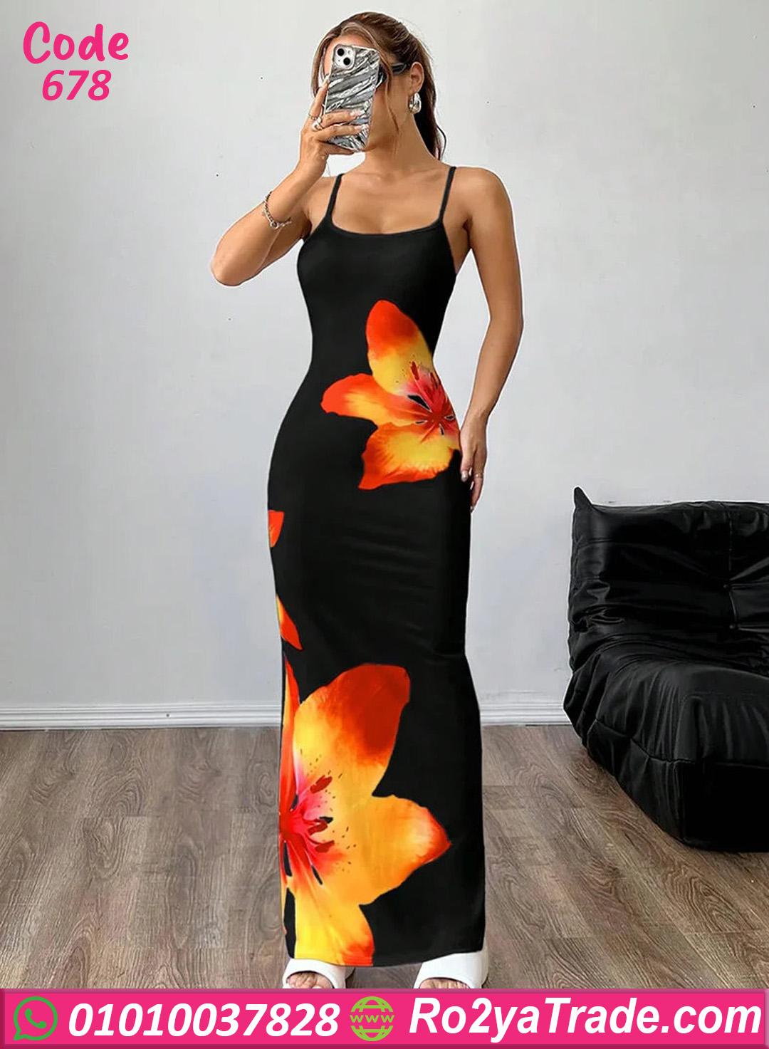 دريس صيفي طويل