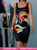 لانجري قصير مطبوع