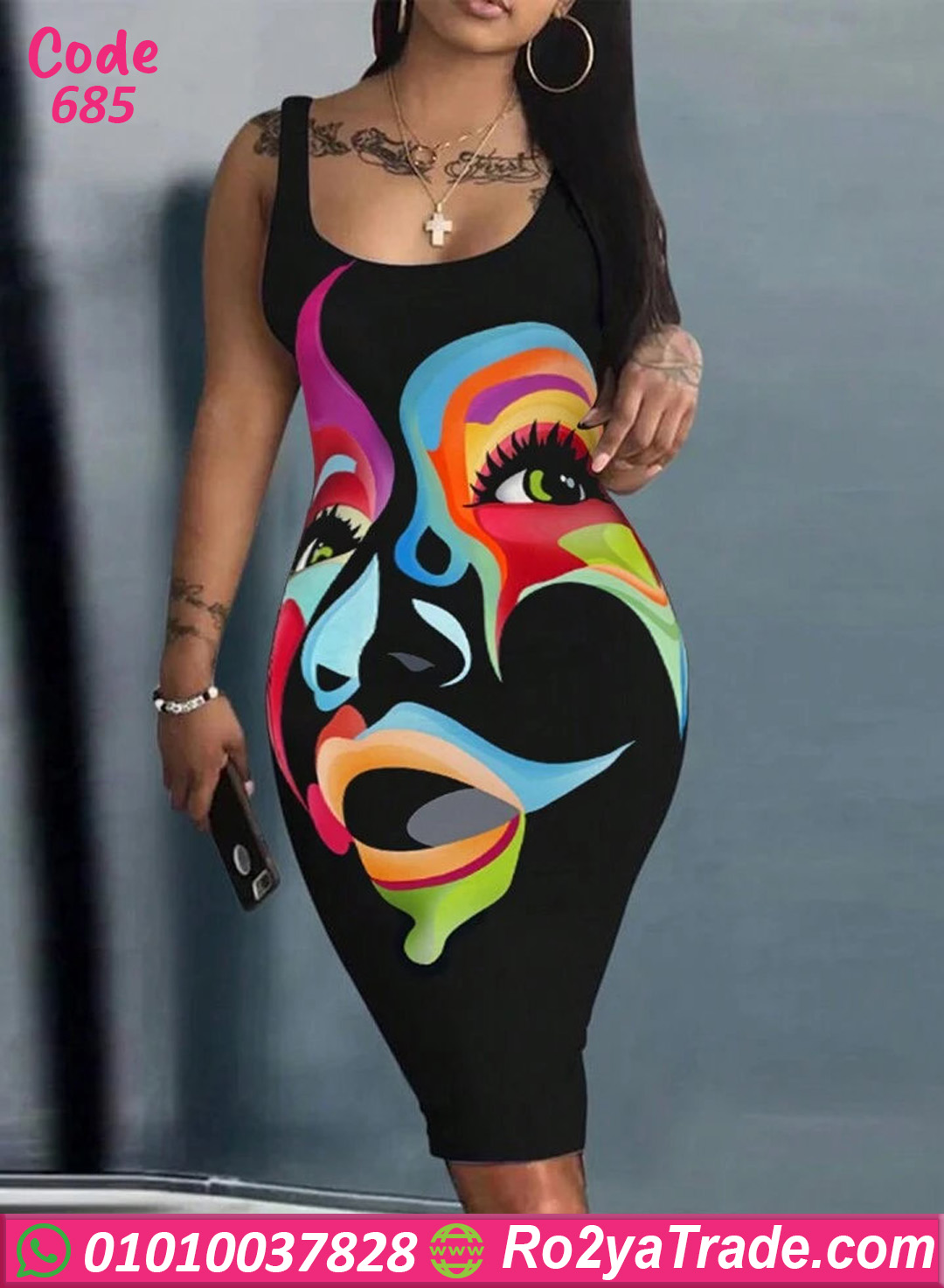 لانجري قصير مطبوع