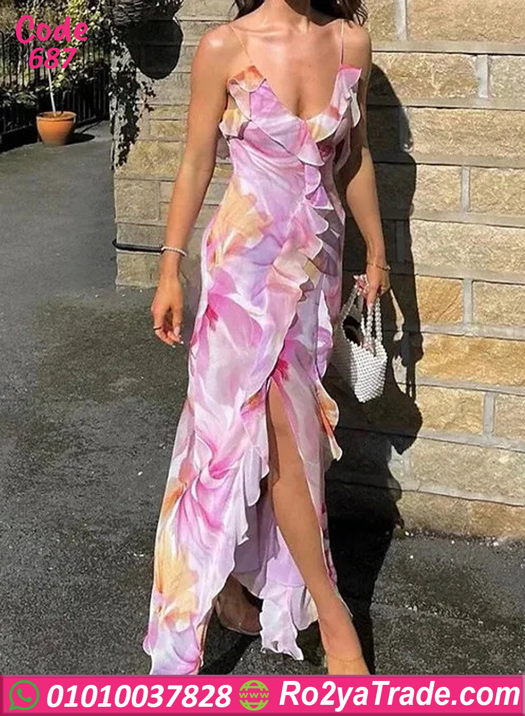 لانجري طويل مطبوع