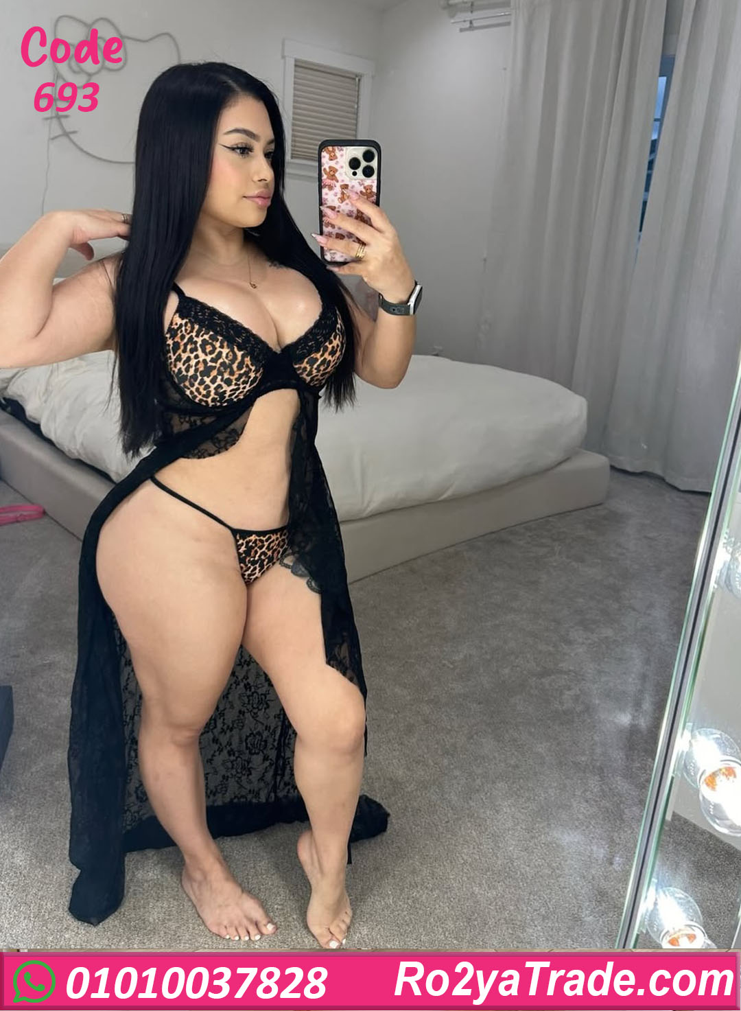 لانجري مثير تايجر