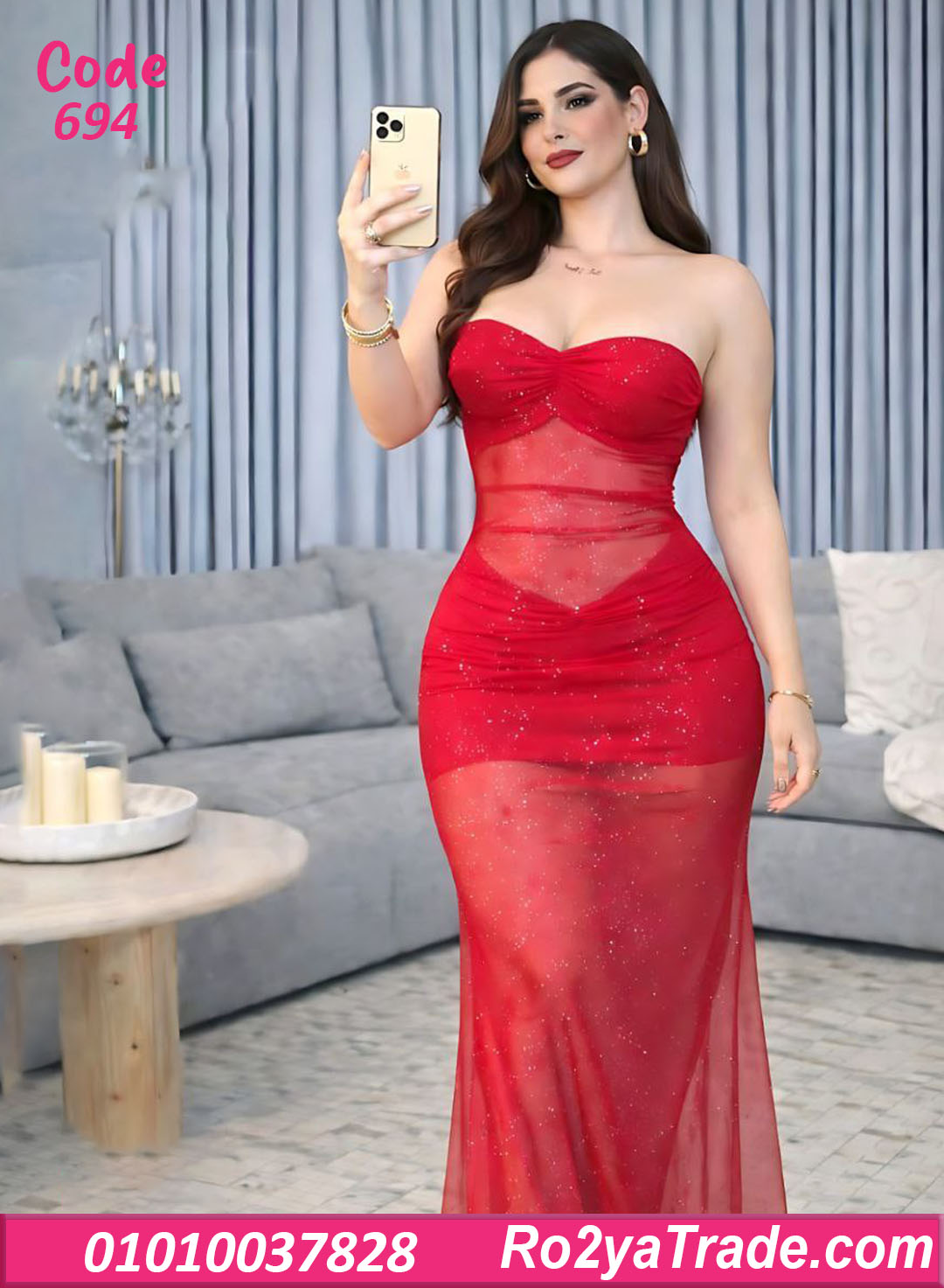 لانجري طويل شيفون