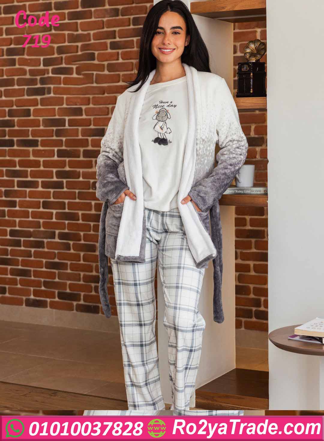 بيجامة شتوي حريمي