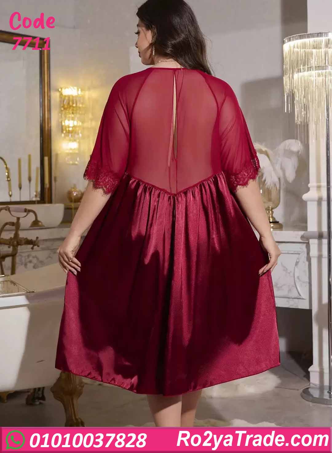 كاش بيتي زبدة