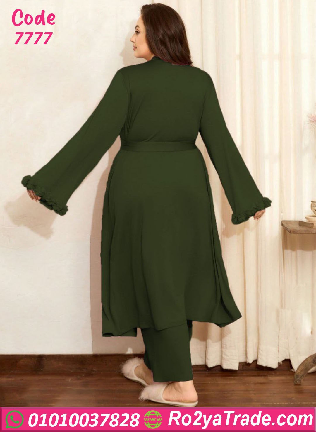 بيجامة حريمي قطن