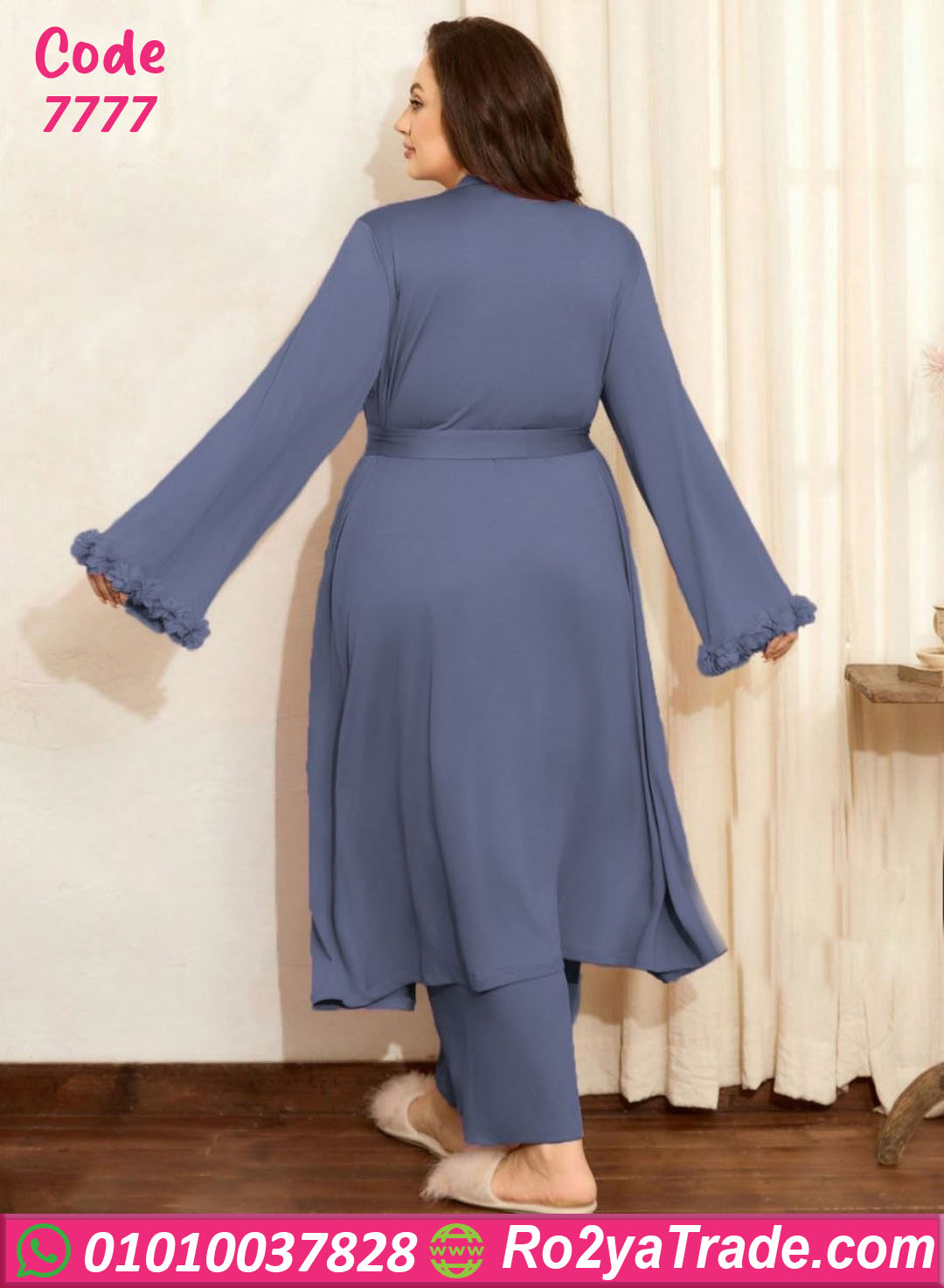 بيجامة حريمي قطن