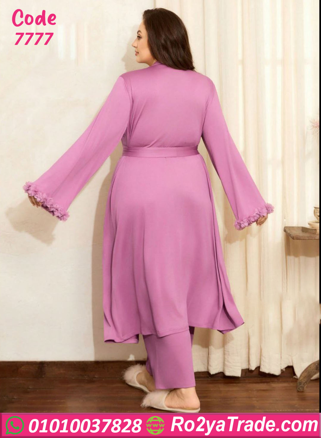 بيجامة حريمي قطن