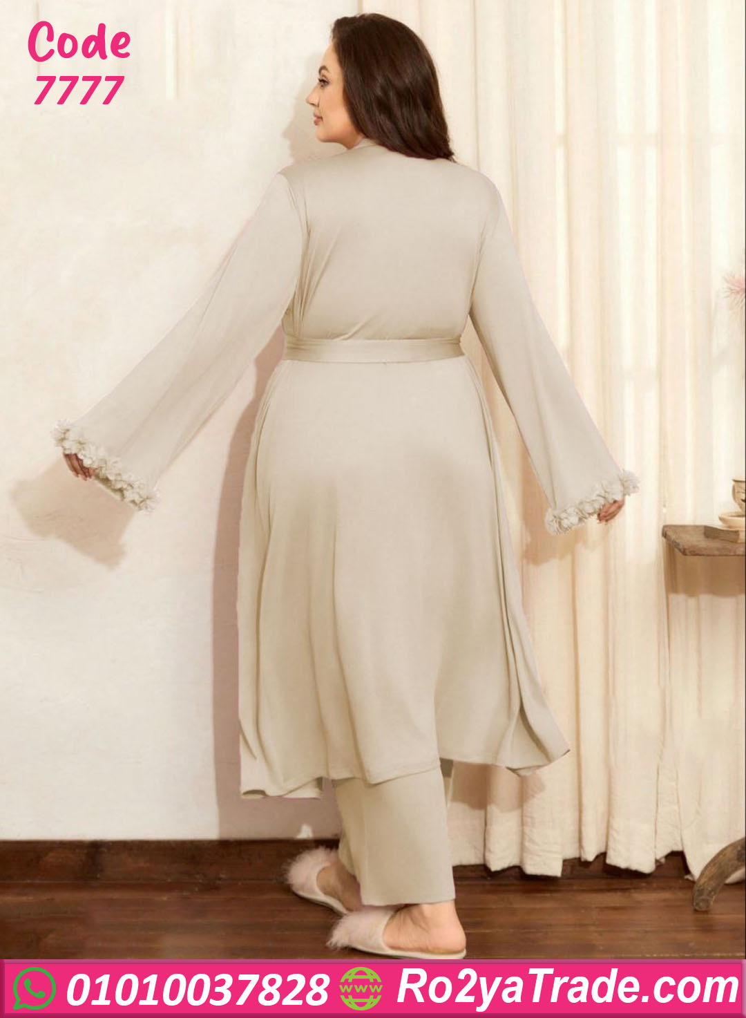 بيجامة حريمي قطن