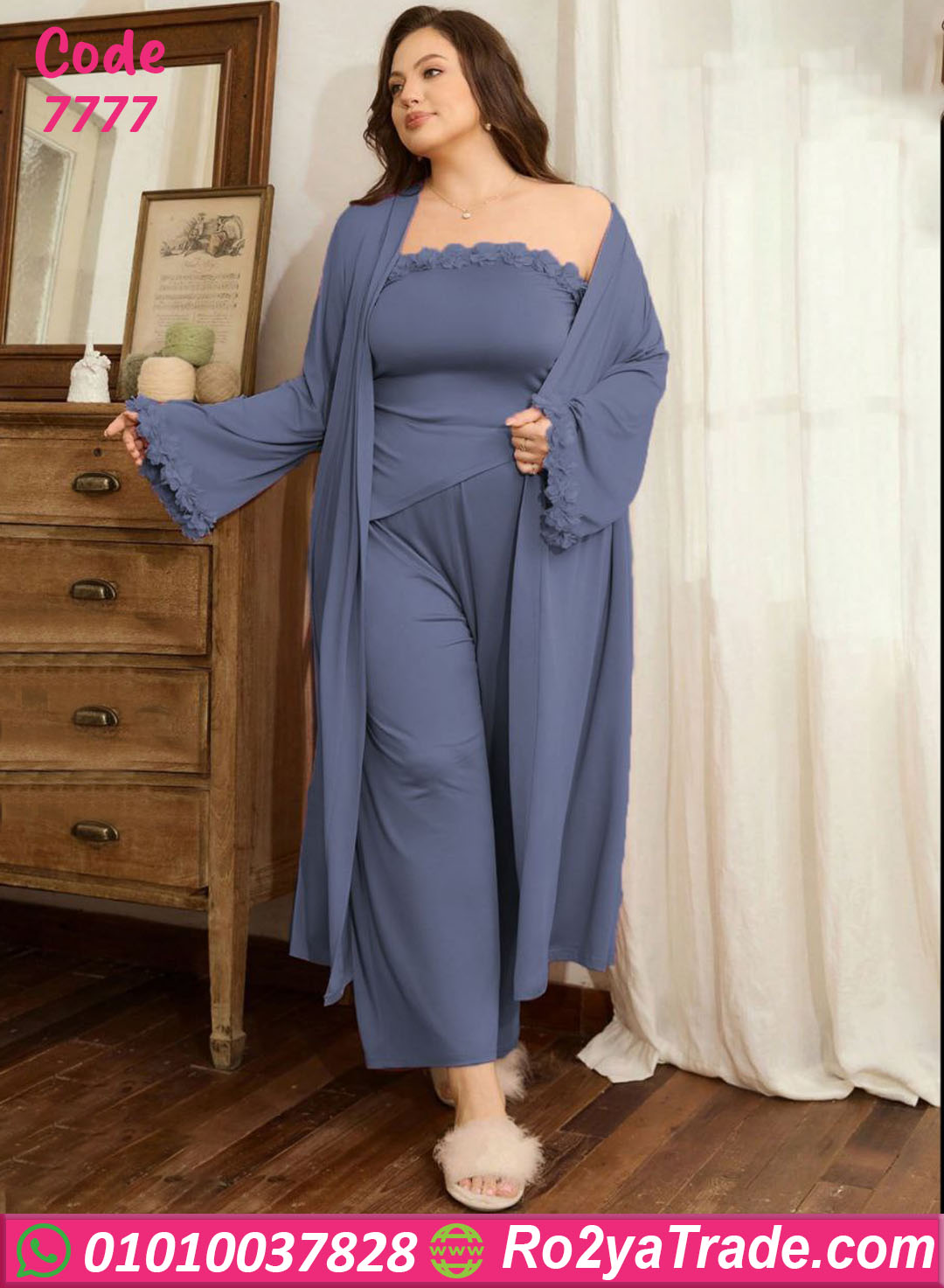 بيجامة حريمي قطن