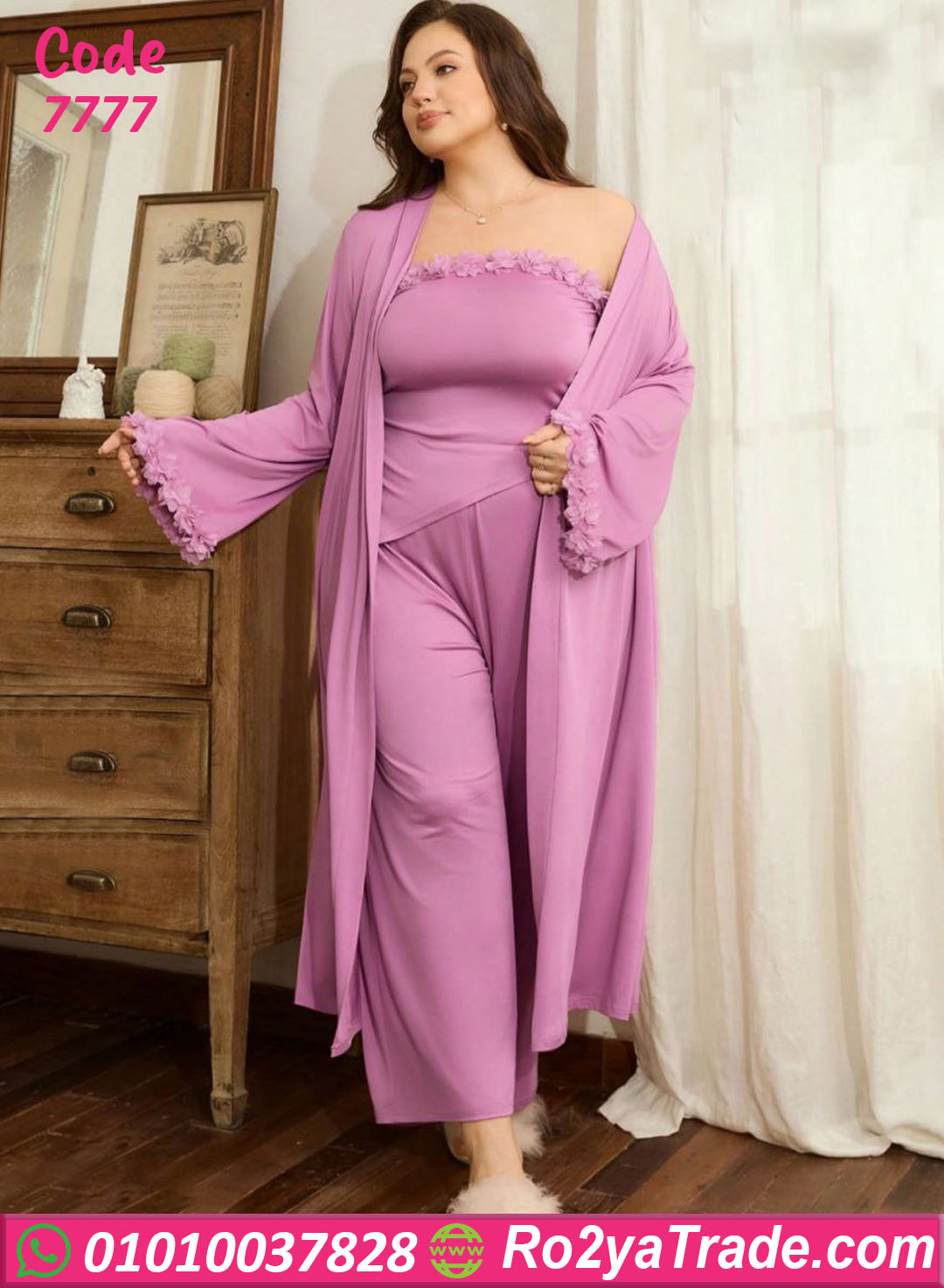 بيجامة حريمي قطن