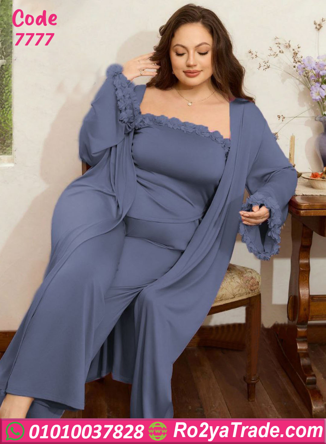 بيجامة حريمي قطن