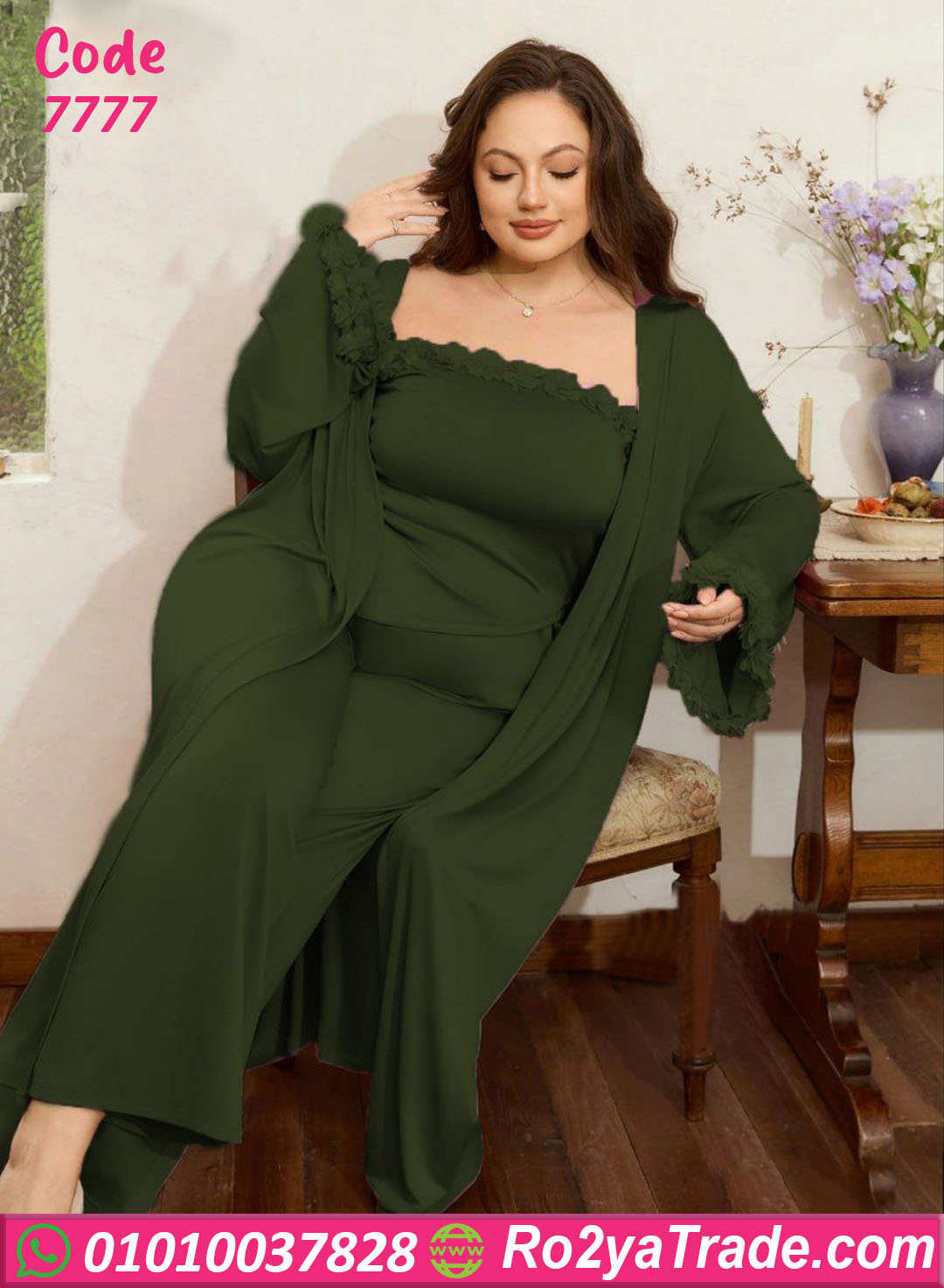 بيجامة حريمي قطن