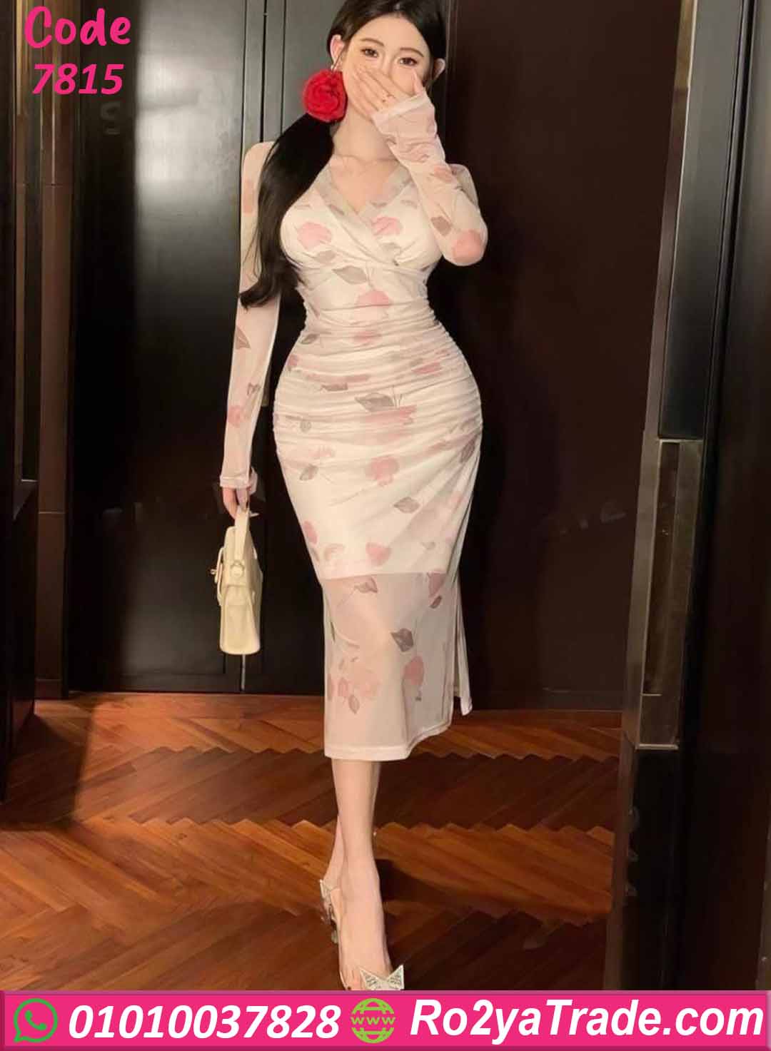 دريس صيفي طويل ورد