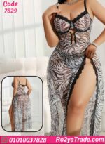 لانجري طويل تايجر بيج سايز