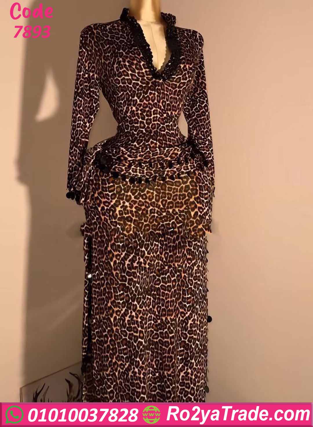 7893 بدلة رقص تايجر