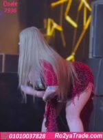 بدلة رقص تايجر