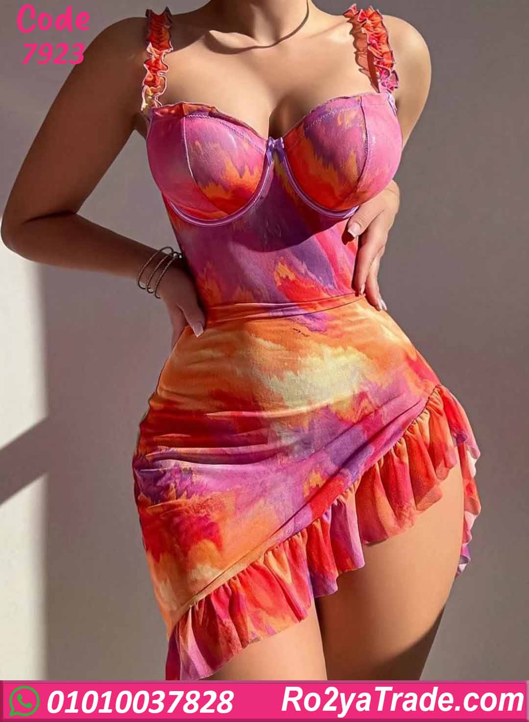 7923 لانجري قصير ملون