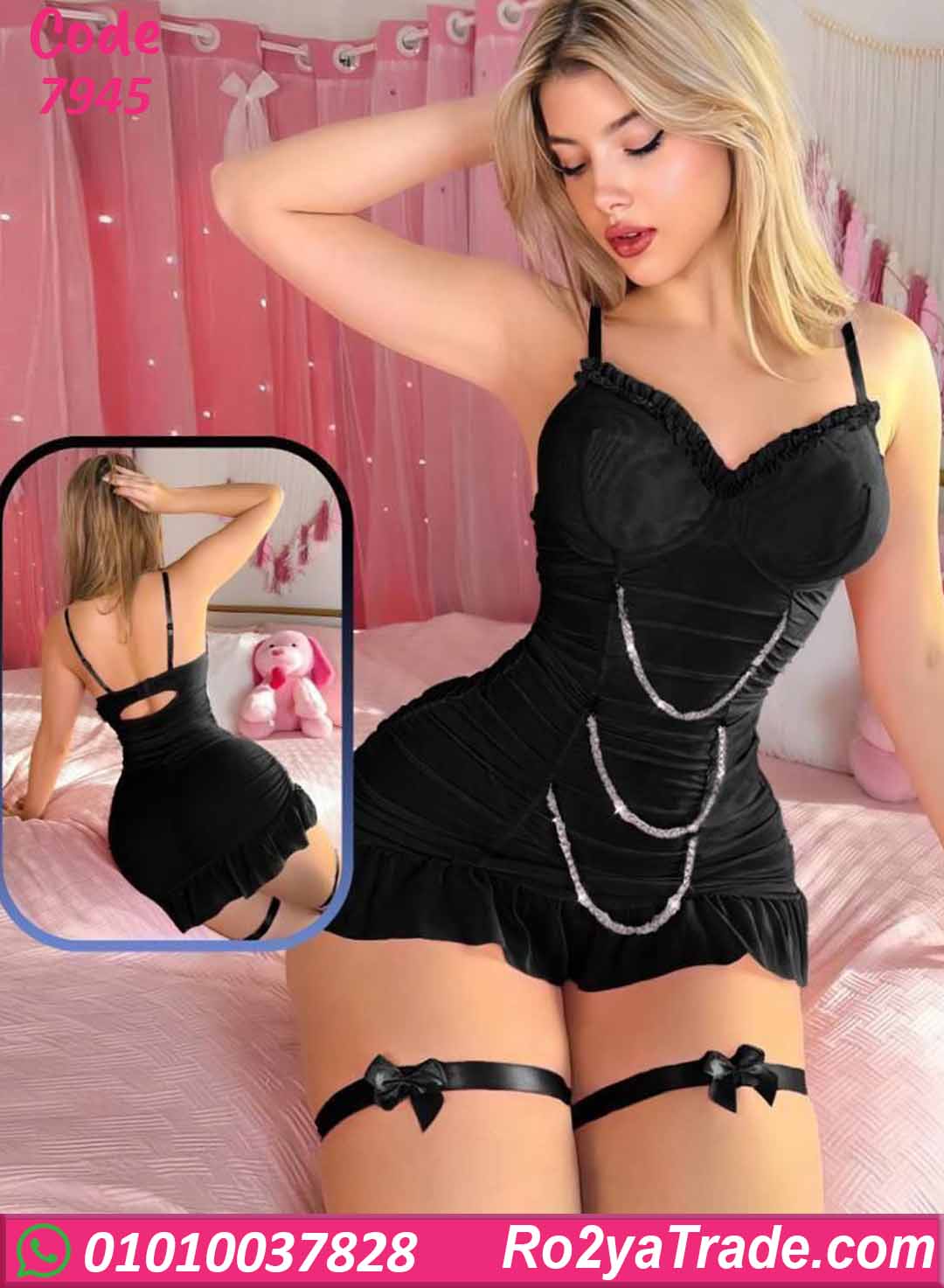 لانجري قصير بسلاسل