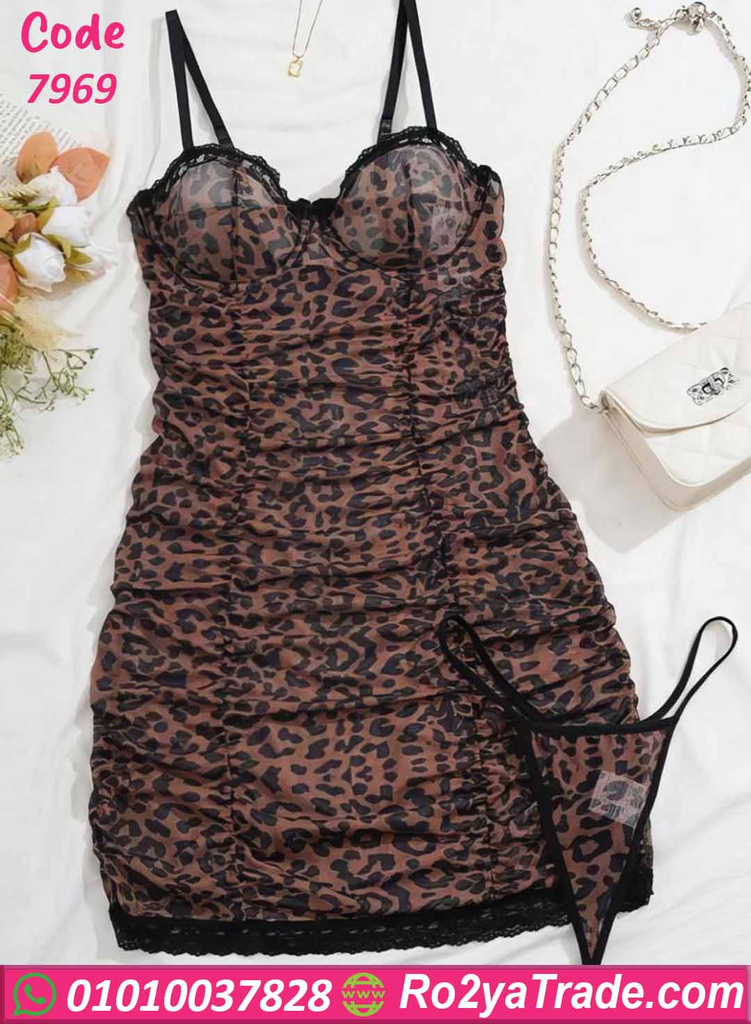 لانجري قصير تايجر