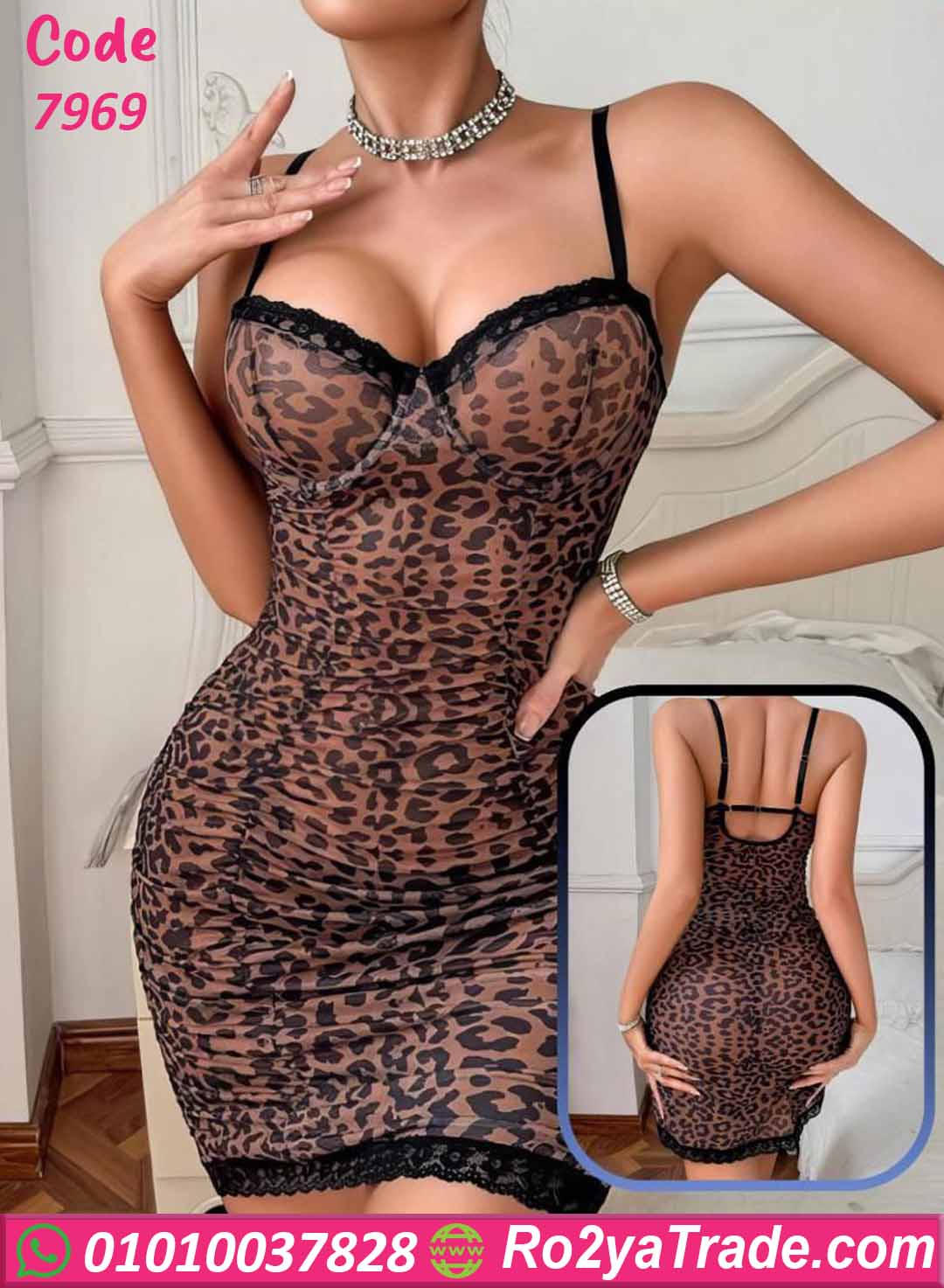 لانجري قصير تايجر