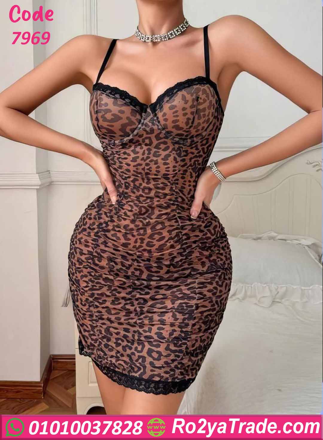 لانجري قصير تايجر