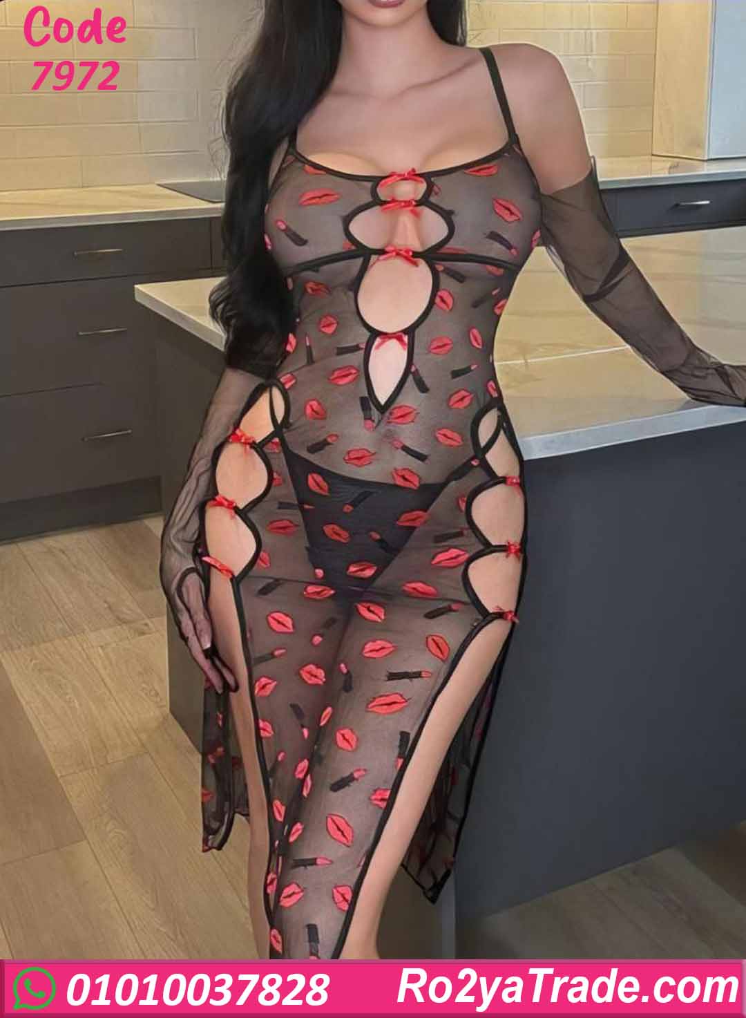 لانجري شبك طويل