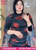 دريس صيفي طويل ورد