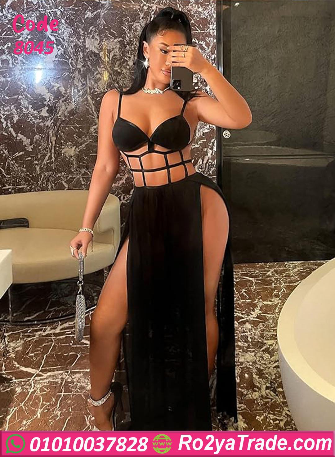 لانجري طويل أسود