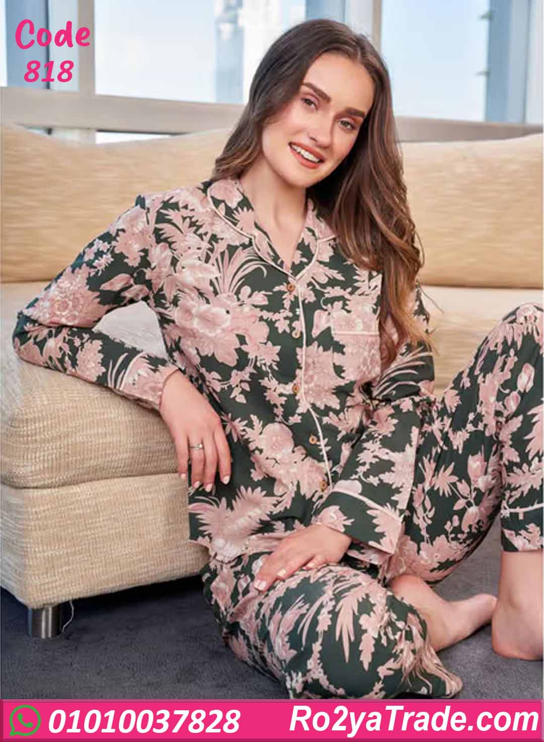 بيجامة شتوي حريمي