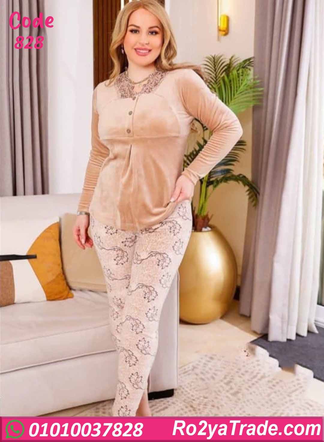 828 بيجامة شتوي حريمي