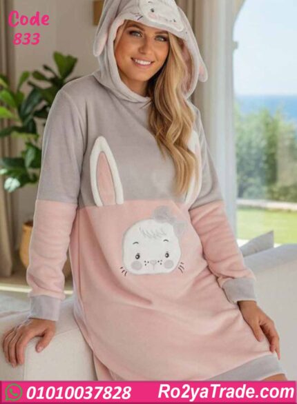 كاش بيتي شتوي