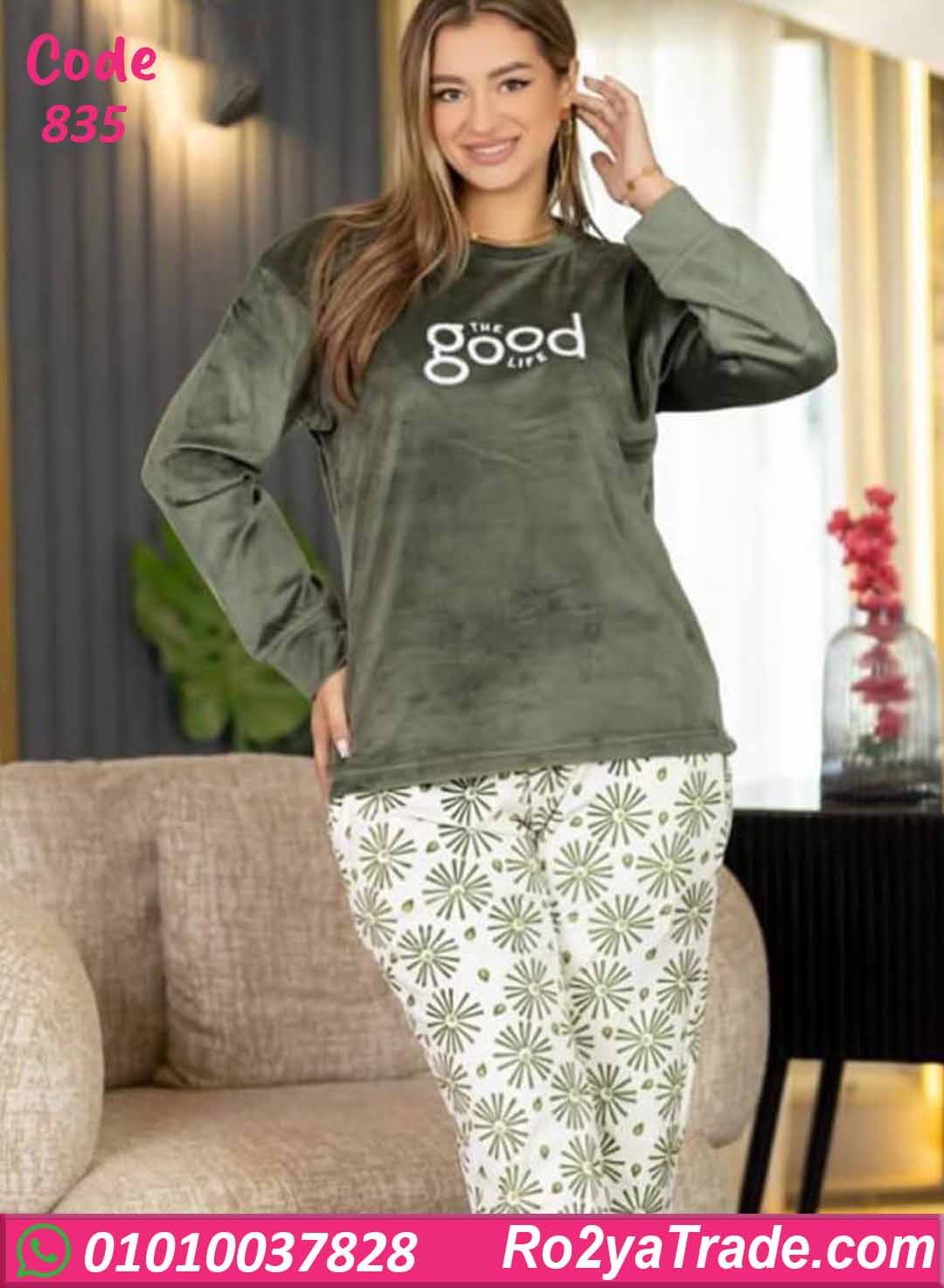 835 بيجامة شتوي حريمي