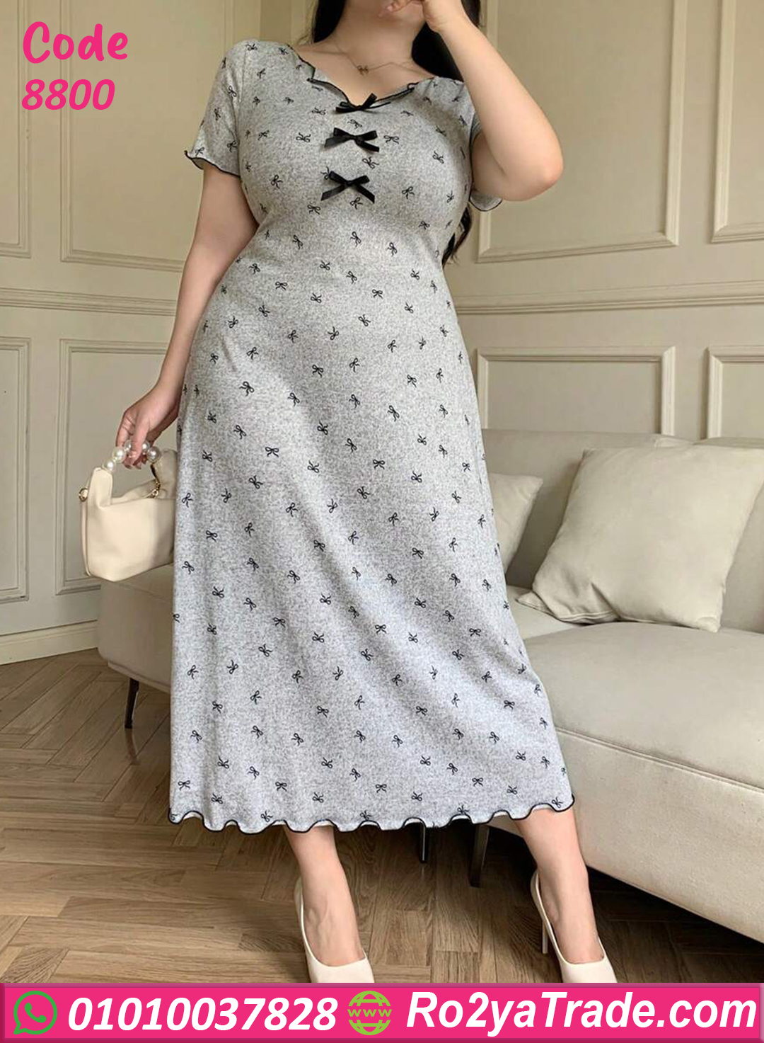 كاش حريمي قطن