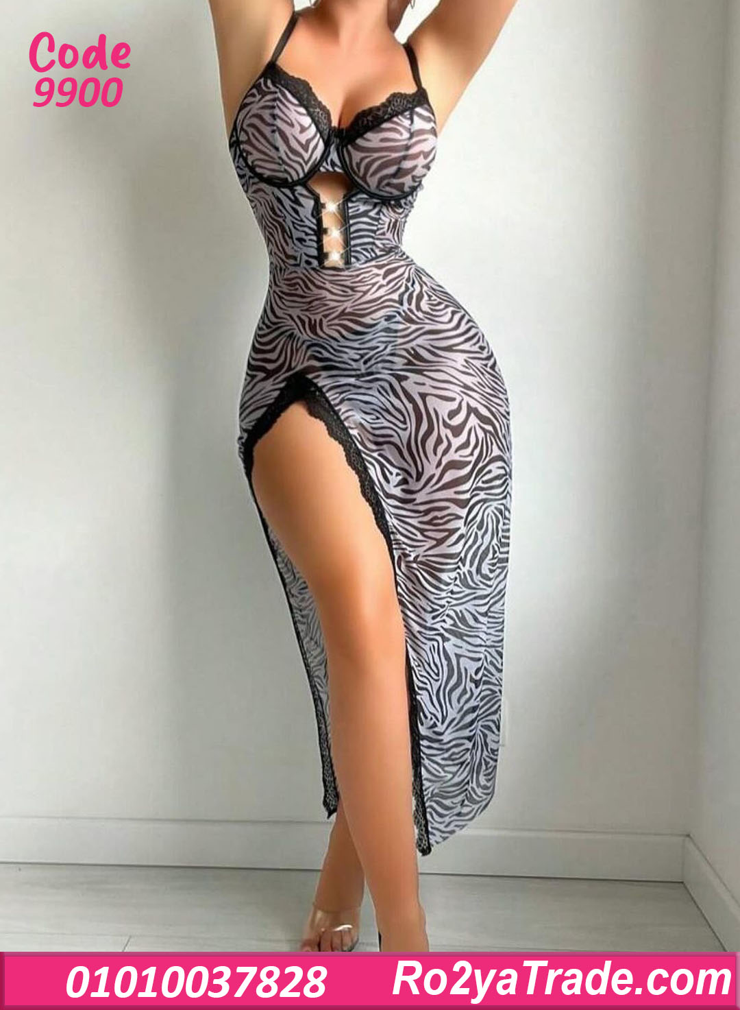 لانجري طويل تايجر