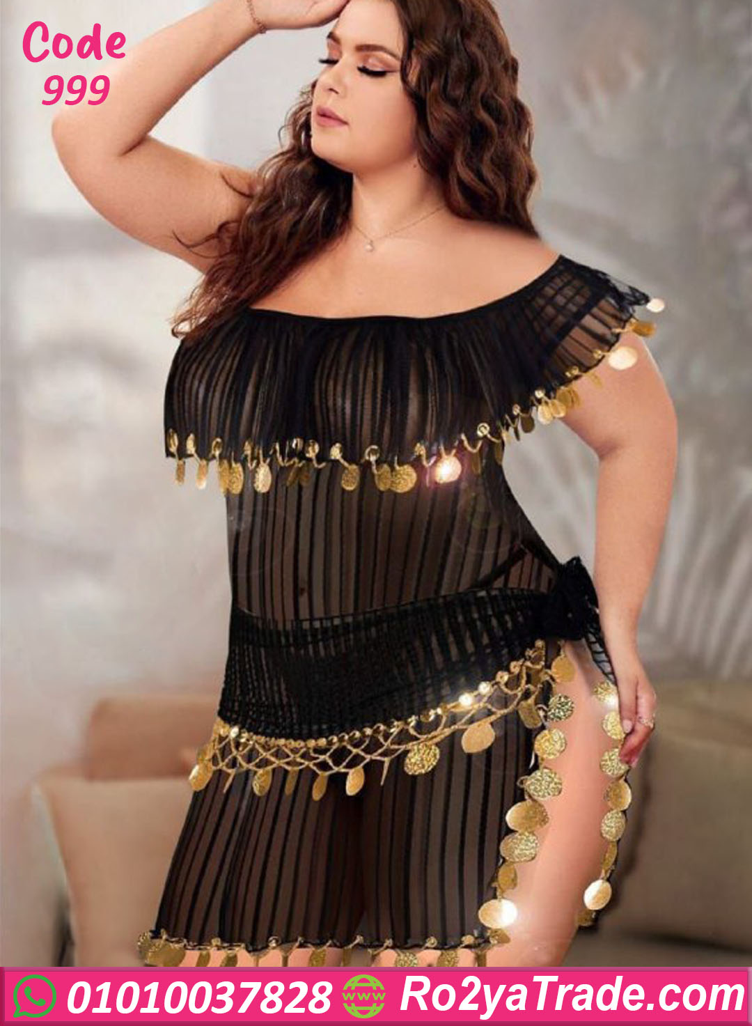 999 بدلة رقص حريمي