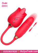 جهاز هزاز للمتزوجين بتحفيز مزدوج – Dual Stimulator Vibrator for Couples