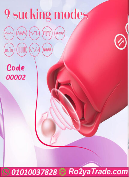 هزاز نسائي روز مع بيضة اهتزاز داخلية – Rose Vibrator with Vibrating Egg