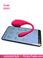 U Shape Couple Vibrator