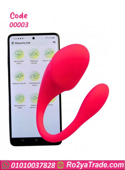 هزاز نسائي للمتزوجين U Shape