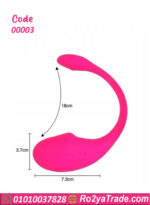 هزاز نسائي للمتزوجين بشكل U قابل للتحكم بالموبايل